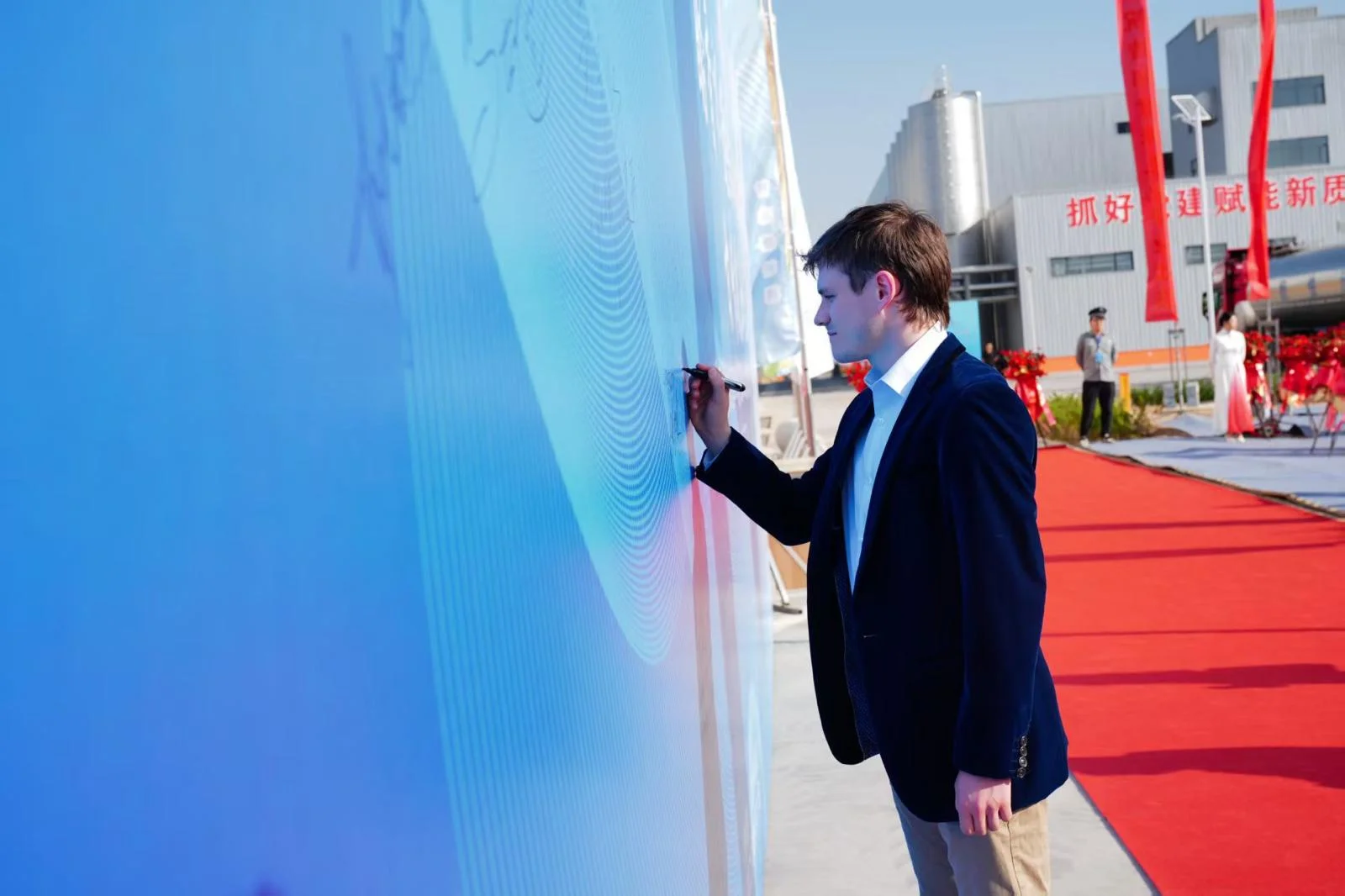 Conference attendance